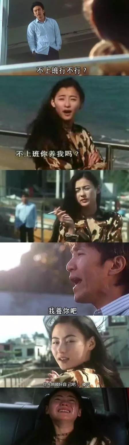 电影,当时只觉好搞笑,再看就~ (这是不是就是所谓的,"初识不知曲中意