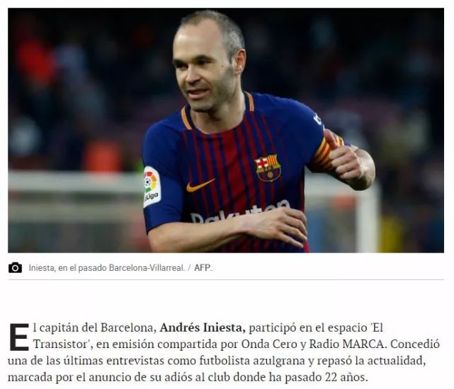 中超间歇期快来了 佩佩进入富力法眼 伊涅斯塔