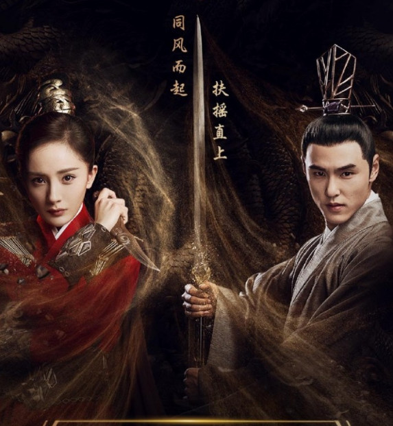 扶摇无极大婚,杨幂阮经天最轻松,不过一个人对他俩早已忍无可忍