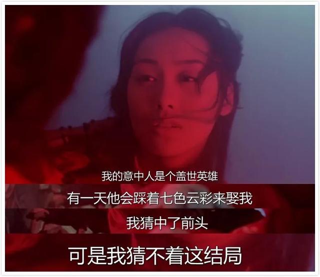 星爷镜头下有过无数经典的痴情男女,其中以《大话西游》系列中的紫霞