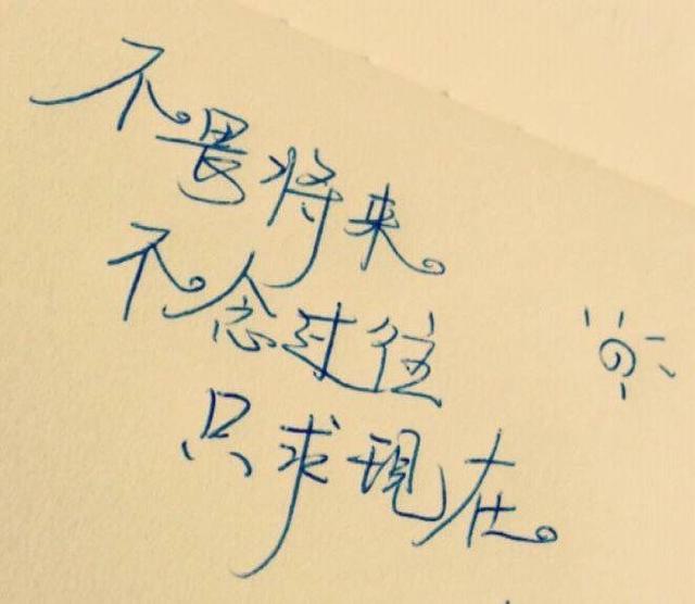 适合发朋友圈的心情短语,句句妙不可言,太经典了!