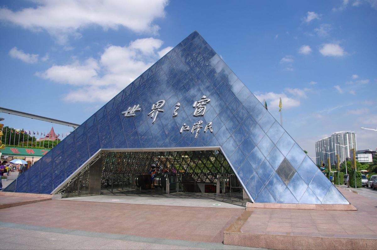 深圳|美誉|城市_新浪新闻