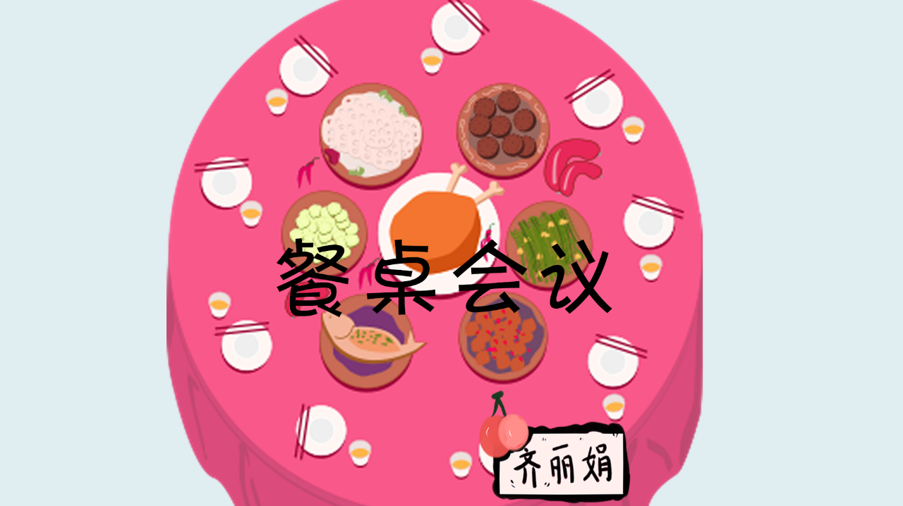 家庭养成"餐桌会议",是天才宝宝启蒙的关键一步