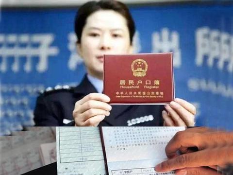 在农村买的别人房子，为啥不能更换户主名字？？