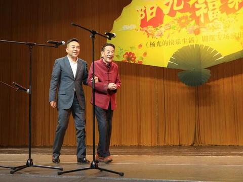 说了四十多年相声的杨议，家传功底深厚，但为什么一直没拜师|杨议|杨少华|相声|拜师|侯宝林_新浪新闻