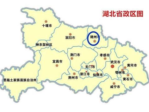 湖北一个州与县名称反复折腾的市！|随州市|随县|曾都区|神农|炎帝_新浪新闻