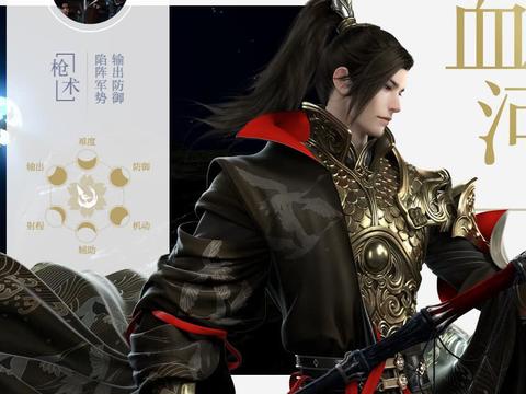 逆水寒:四大名捕集结逆水寒,你想要的职业这都有!