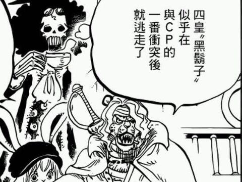 岸波白野和金皮卡主从的50个秘密 是谁允许你直视本王的