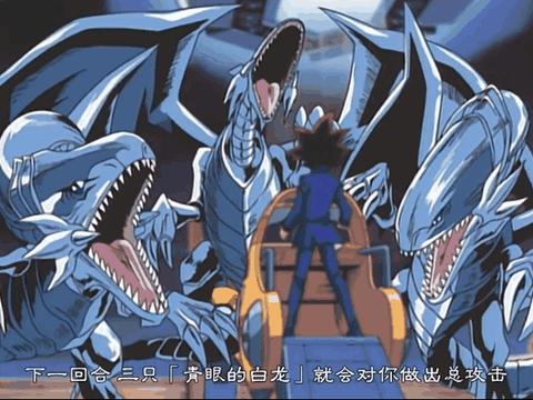 游戏王时间胶囊