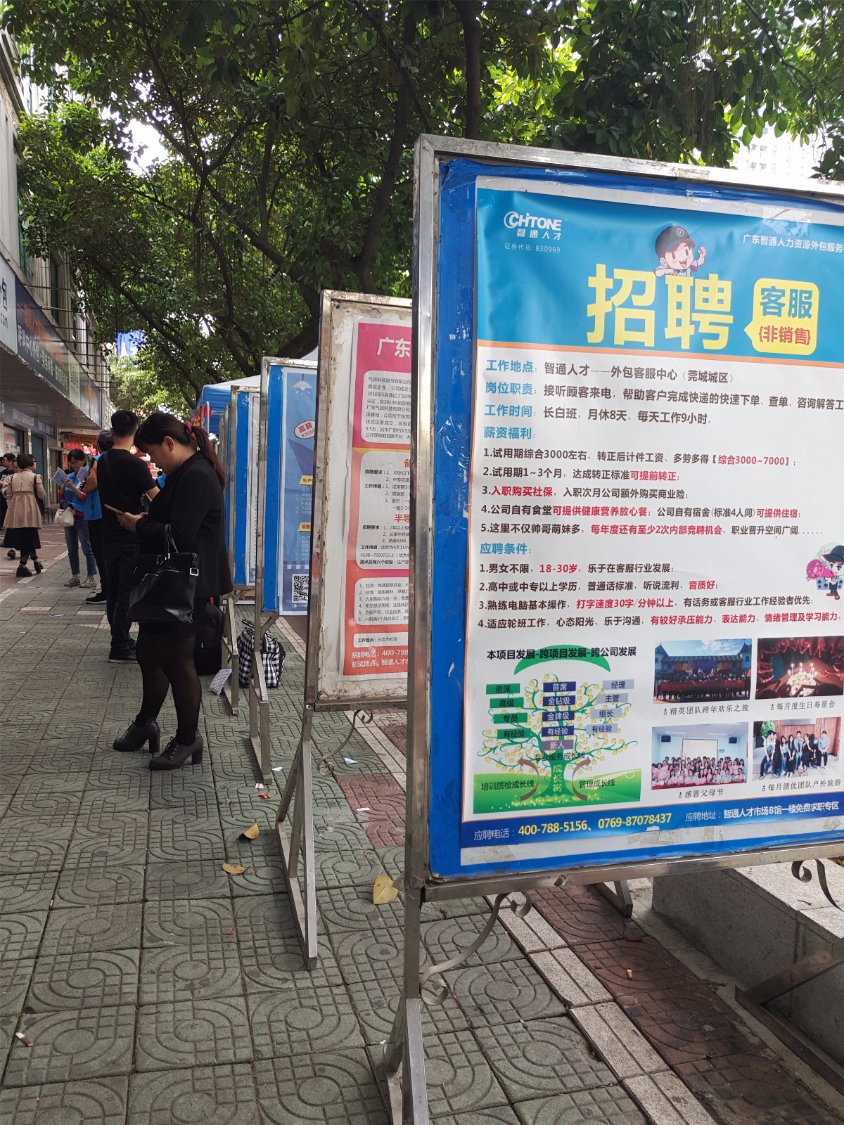 往年智通人才市场周三周六大型招聘会堪比春运,如今这空挡空挡的