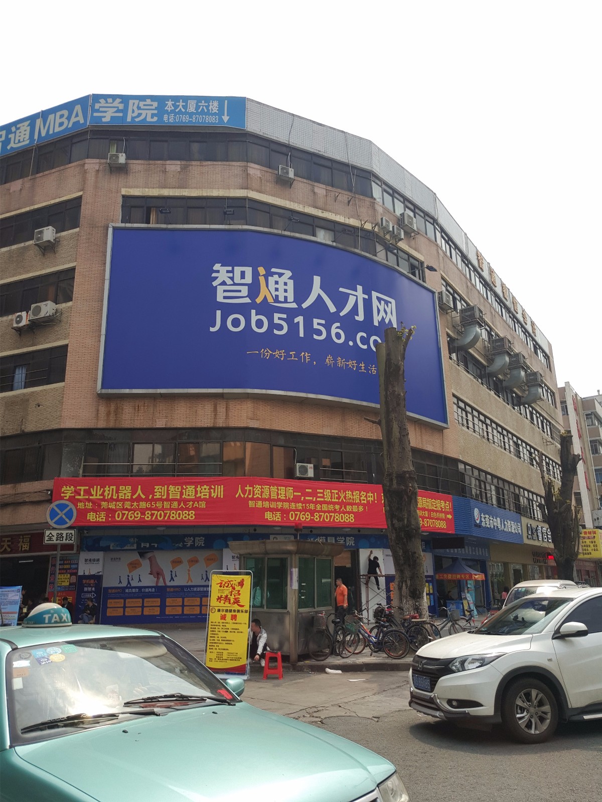 往年智通人才市场周三周六大型招聘会堪比春运,如今这空挡空挡的