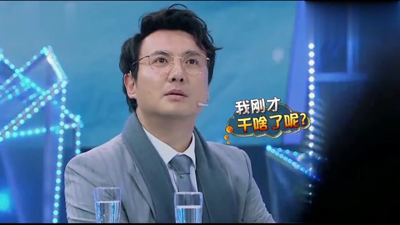《王牌对王牌》贾玲被淋惨后和大张伟合谋恶搞沈腾王源全场笑翻了