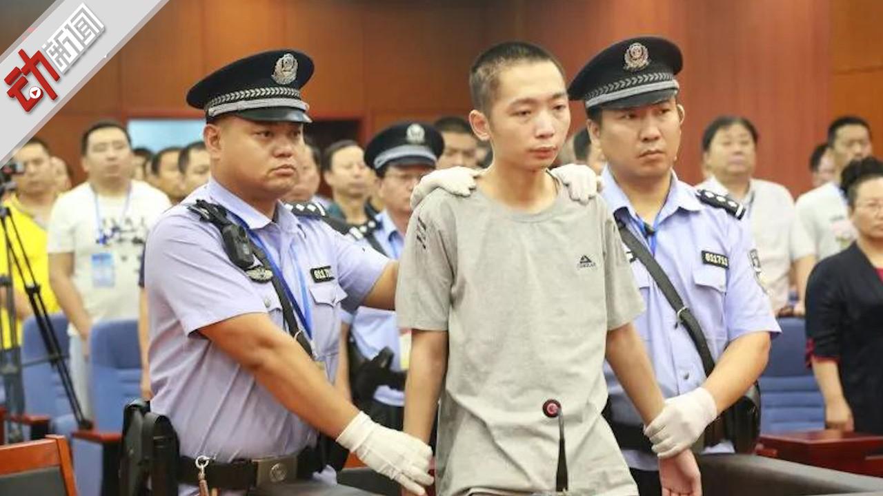 米脂杀人案嫌犯一审被判死刑表示上诉 报复社会行凶9死多伤