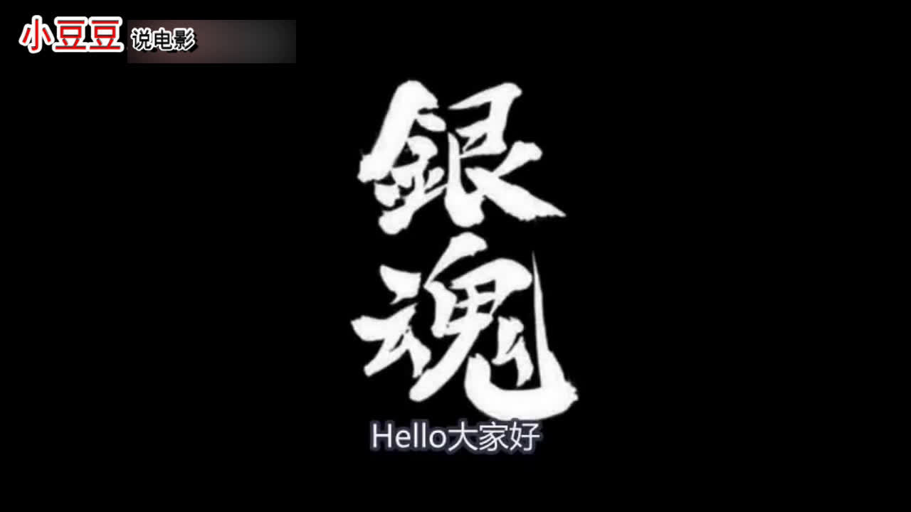 二流棒球运动员蒙蒂在最穷困潦倒… 详细>>  25-37集,主人公拯救全村