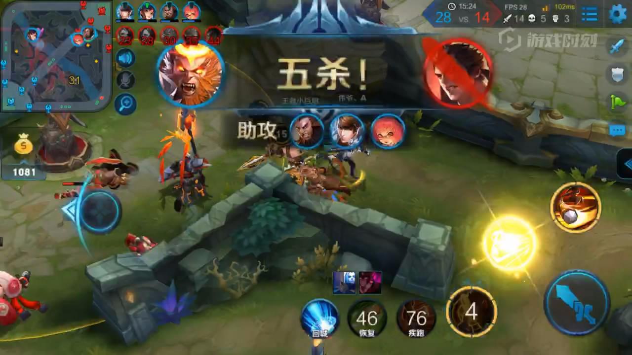 王者荣耀:怀念曾经的猴子,大家喜欢以前的隐身还是现在的无敌?