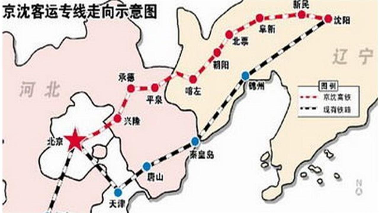北京至东北的高铁将完工, 斥资1245亿, 全程20站, 2019年通车!