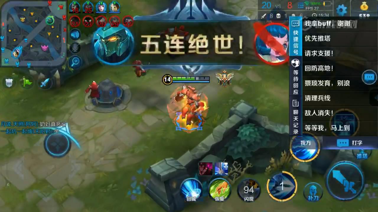 王者荣耀:论好辅助的重要性!没有这个电饭煲,狄仁杰还想五杀?