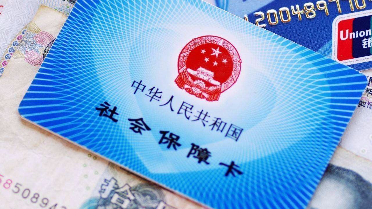 社保重复缴纳了,多交的钱会退回来吗?还是说钱