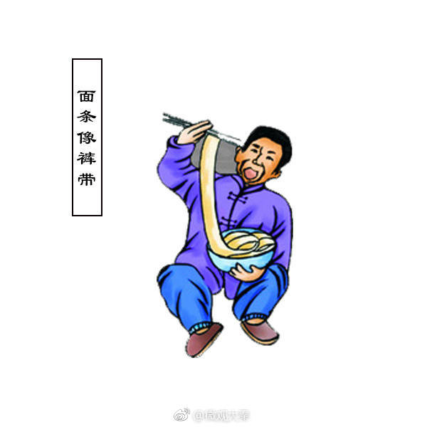 整天听关中八大怪你到底对关中八大怪了解多少