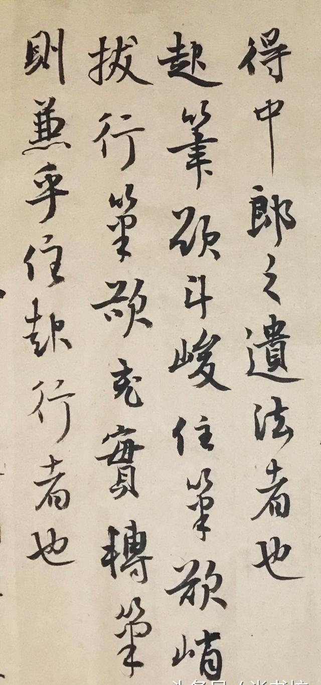 书法日历:抄几行刘熙载论书,或许对书友学习有帮助