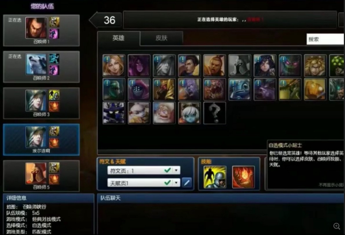 lols2游戏界面只有小鱼狗熊原画未变网友5l中单不给就送