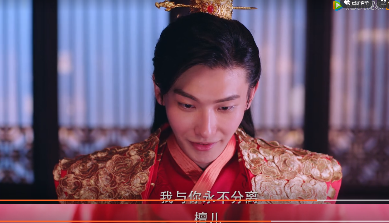 墨奕怀身穿红衣大喜,醉酒后和"小檀"洞房,醒来却