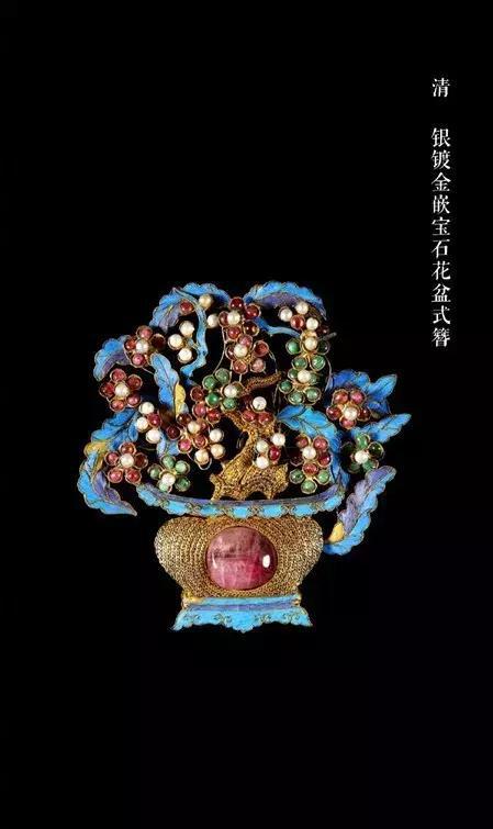 欧亚达卓刀泉古玩城中国古代女性发饰中的钗簪步摇