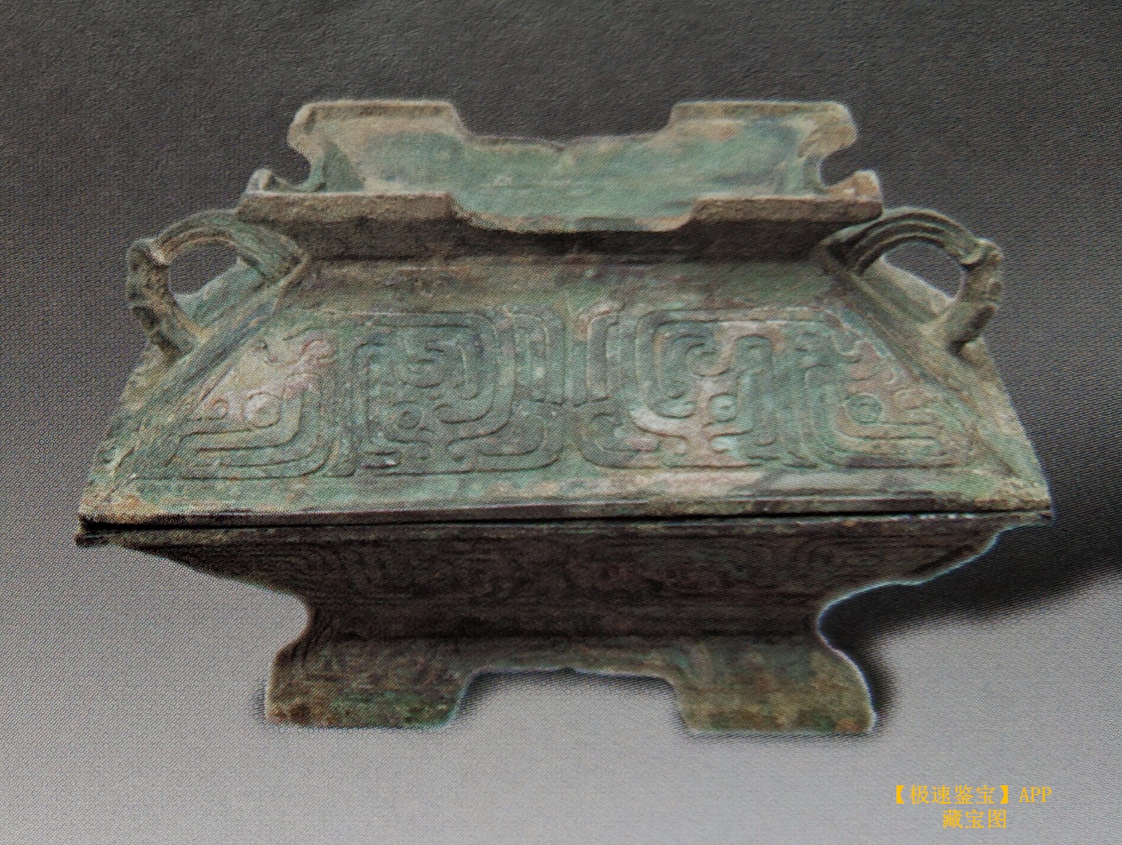 吃货们，这些古代食器你都认识吗？|食器|西周|青铜_新浪新闻