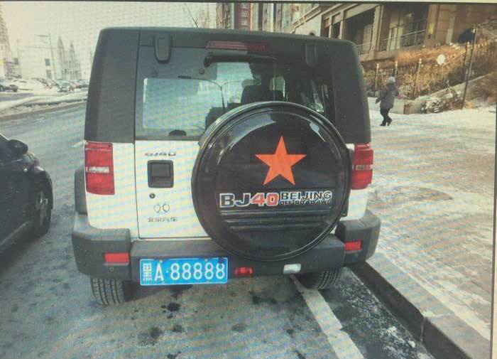 各省a88888车牌都属于谁?这些车牌都是有钱都不一定买得到