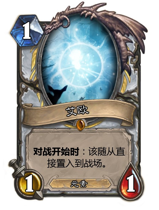 炉石传说狂野模式弑君贼无法无天dota2远古冰魄教做人