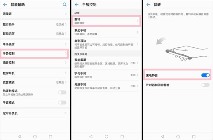 P20 Pro这几个小技巧很多人不知道！__财经头条