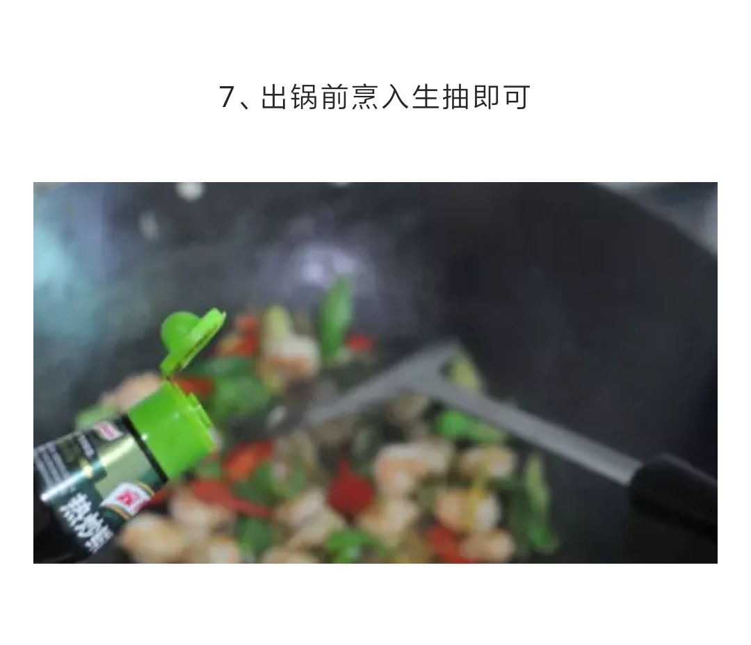 夏季最爱这道菜,宝宝爱上了吃饭!再也不挑食了