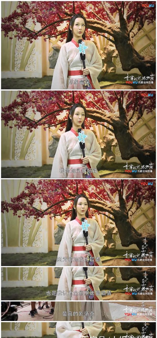 香蜜,锦觅化真身霜花赠旭凤,魔界归还,杨紫直呼太虐入戏太深