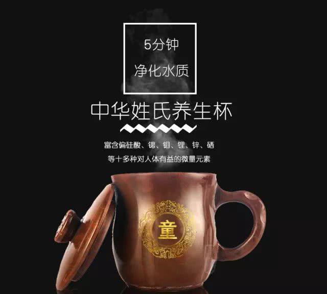 童氏起源概的况童姓发展历程迁徙过程小史