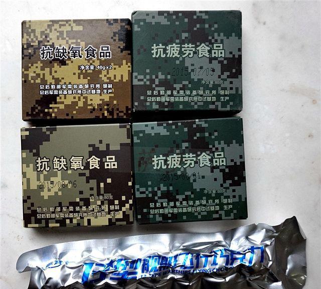 解放军抗缺氧食品pk俄国航天食品:我军单挑全世界第32集