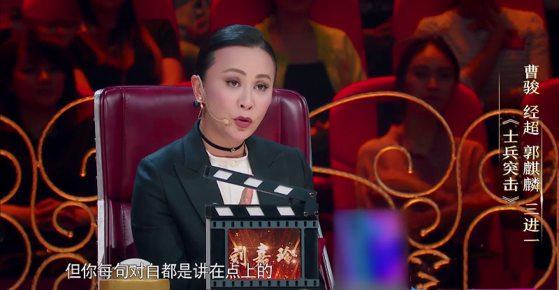 《我就是演员》导师在都夸郭德纲的儿子郭麒麟,唯独章子怡没有!