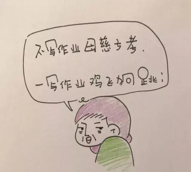 陪孩子写作业陪到心梗住院老娘我到底做错了什么