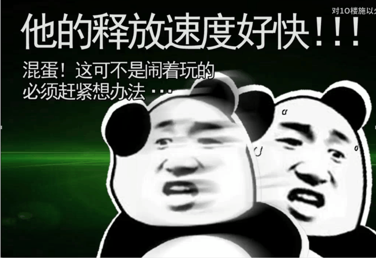 DNF: 来了! 95版本杠精表情包第五集来了! 狐狸头奶天下第一!|表情包|大佬|狐狸头_新浪新闻