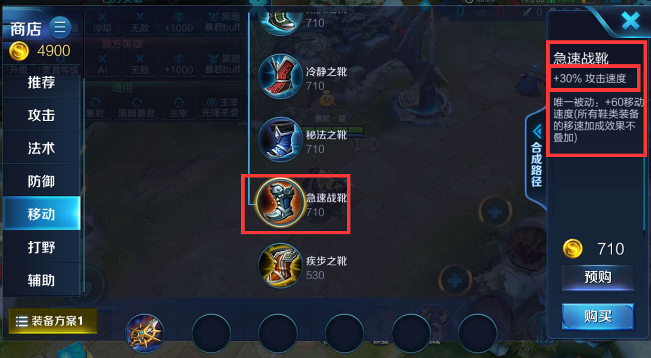 王者荣耀孙尚香第一件出什么?这件装备简直是量身定制