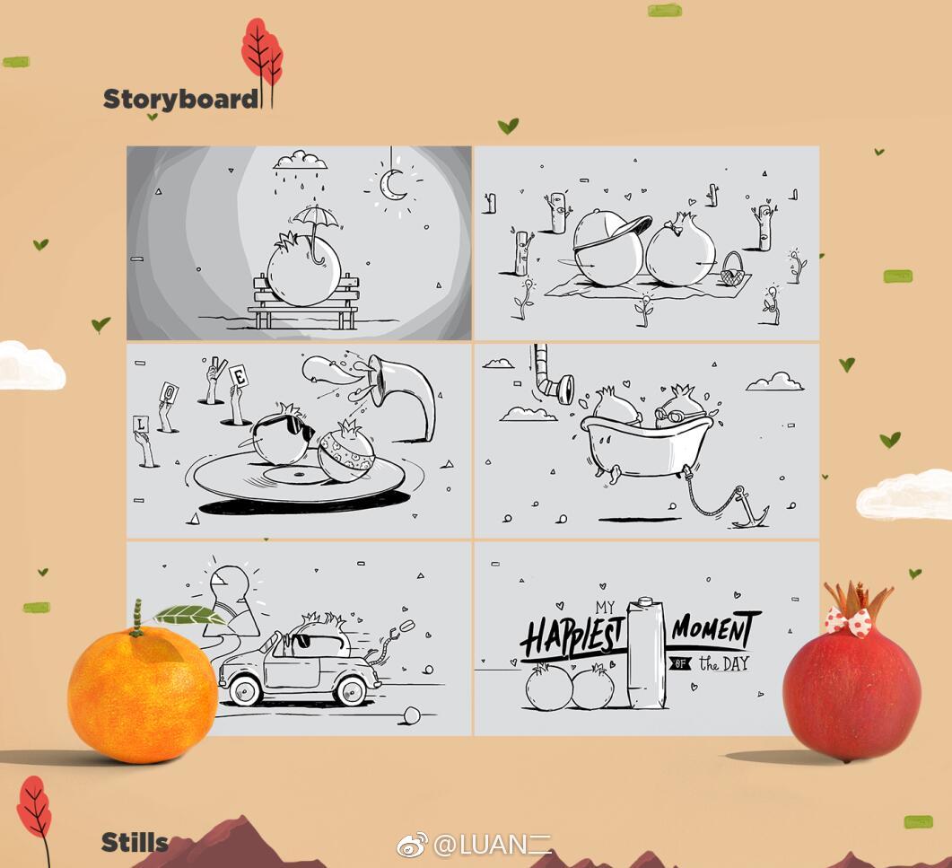 果汁饮品品牌插画故事版海报设计分享橙子和石榴是情侣的话