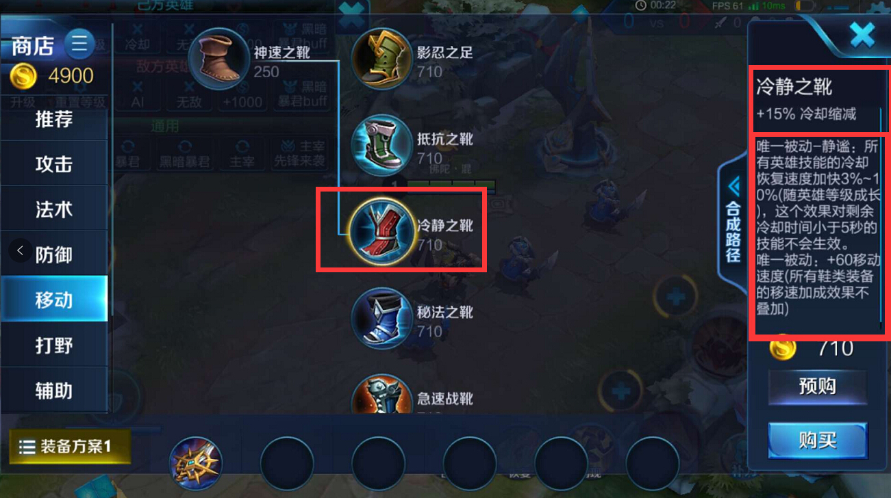 高手型:宗师之力这件装备应该算是给孙尚香量身定制的了,加攻击以及