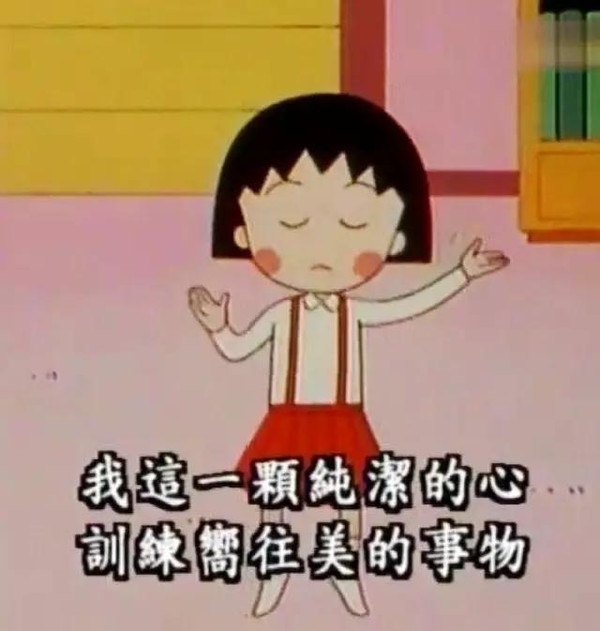 "好好活着就会有好事发生":我们的童真和年龄无关