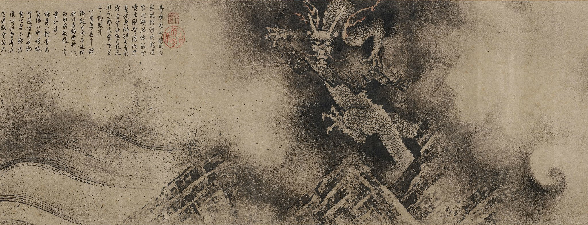 史上最有名的《九龙图》南宋·陈容,现藏美国波士顿美术馆,高清大图.