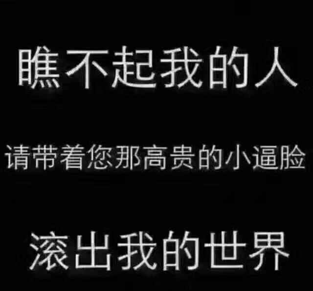 现在社会有钱是爷没钱是孙子别人瞧不起