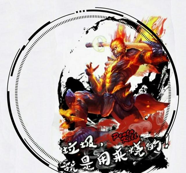 王者荣耀头像版壁纸