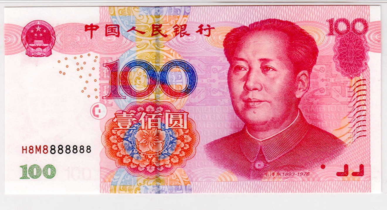 这张100元纸币就是属于2005年的,但是它可不是普通的2005年100元纸币