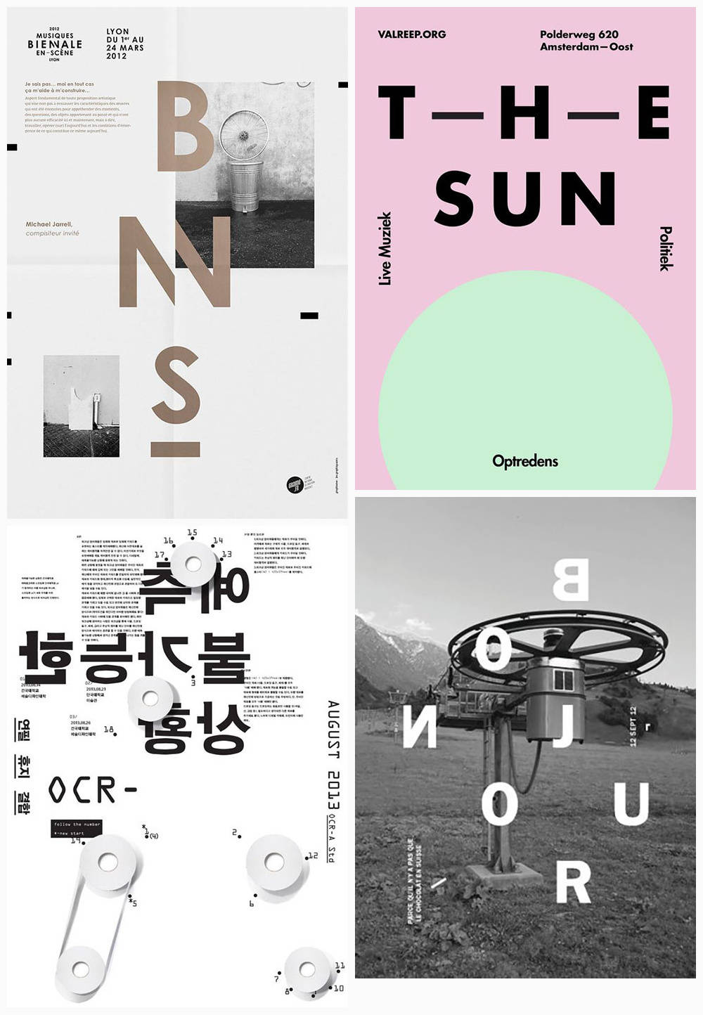 一组优秀版式设计参考