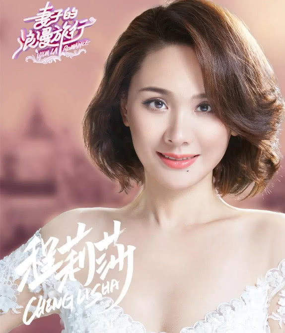 程莉莎|郭晓冬|演员_新浪新闻