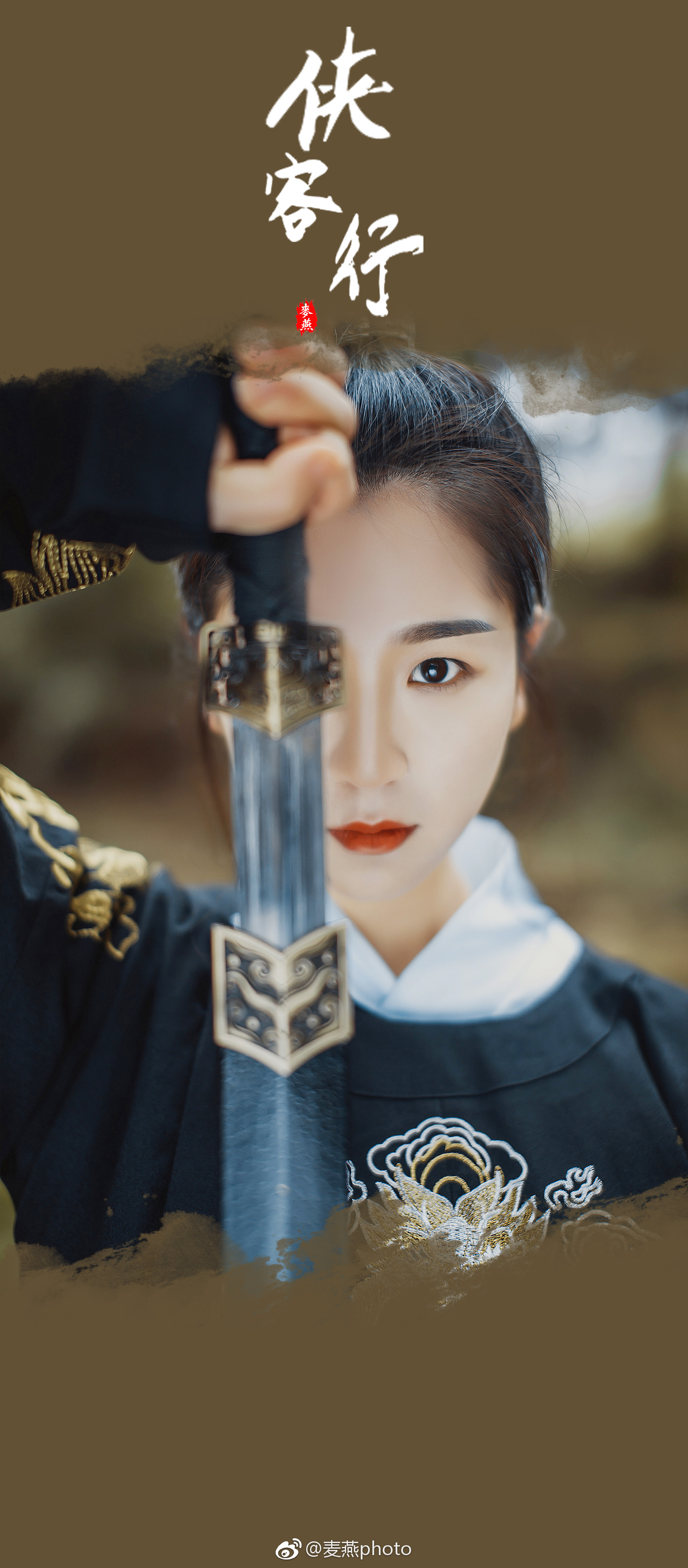 十步杀一人,千里不留行