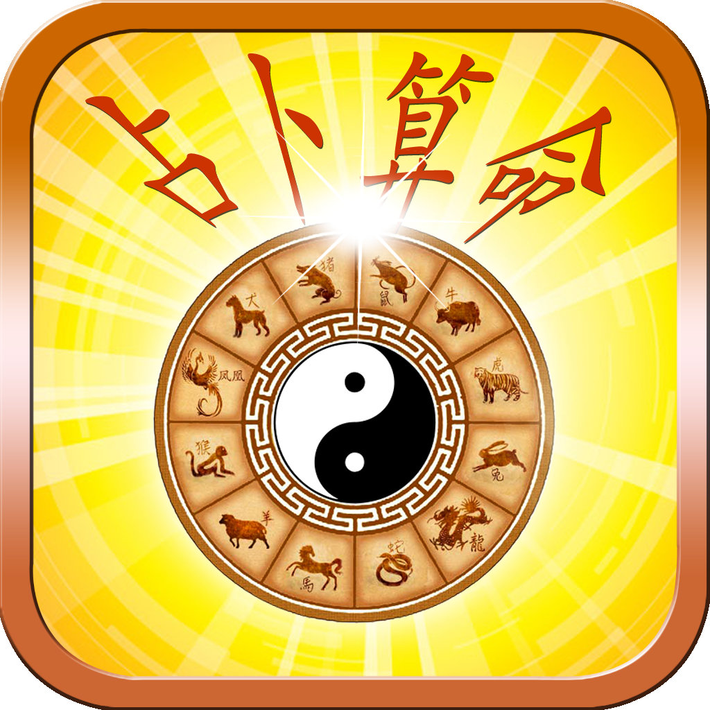 明灯师傅紫微神数天机星坐守十二宫命宫